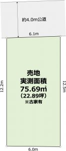 接道間口６．１ｍの整形地。建築条件はありません。