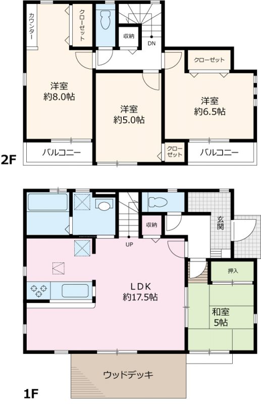 高ヶ坂4丁目戸建